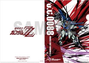 U.C.ガンダムBlu-rayライブラリーズ 機動戦士ガンダムΖΖ」I＆II本日