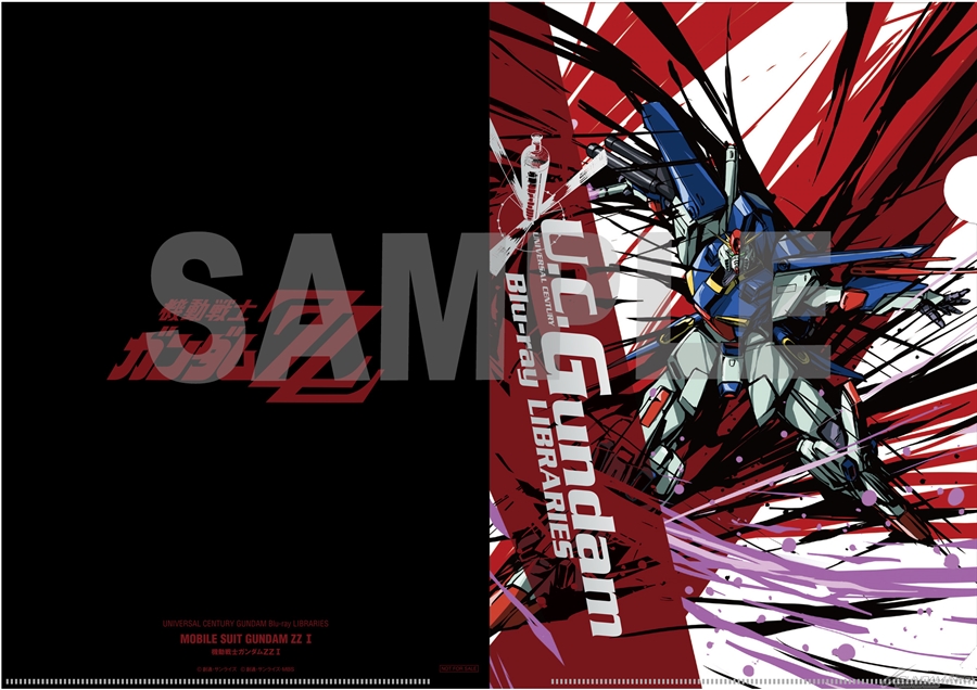 U.C.ガンダムBlu-rayライブラリーズ 機動戦士ガンダムΖΖ」I＆II本日