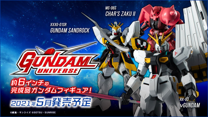 GUNDAM UNIVERSE」νガンダム、ガンダムサンドロック、シャア専用ザクII