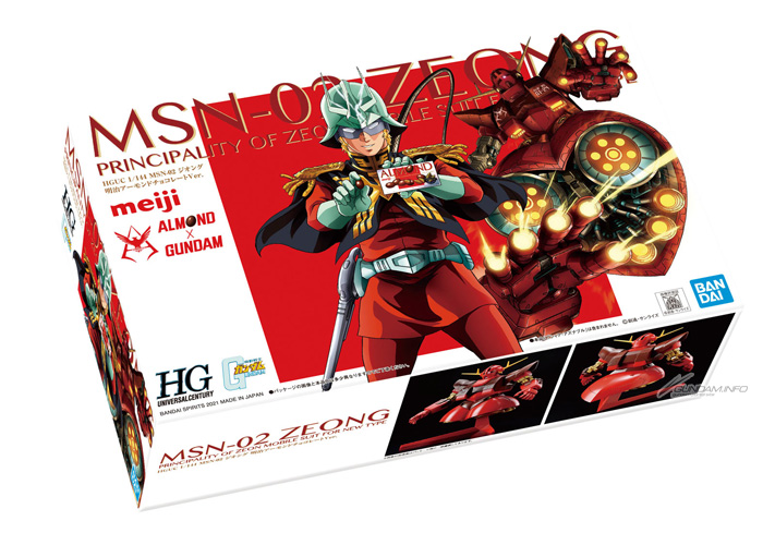 ALMOND×GUNDAM「HGUC ジオング明治アーモンドチョコレートVer.」が