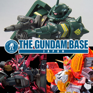 ガンダムベース「HG ザクII（21stCENTURY REAL TYPE Ver.）」など3点