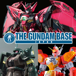 Three Items, Including the MG Gundam Epyon EW [SP Coating], will