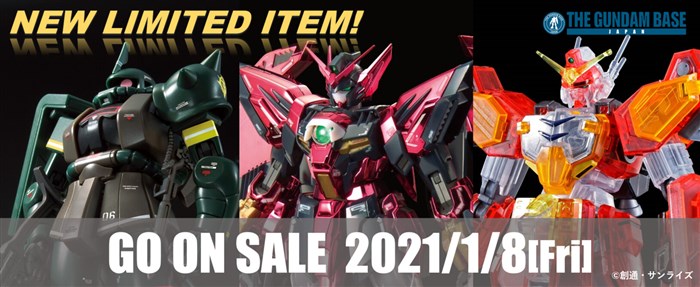 ガンダムベース「MG ガンダムエピオン EW［SPコーティング］」など3点