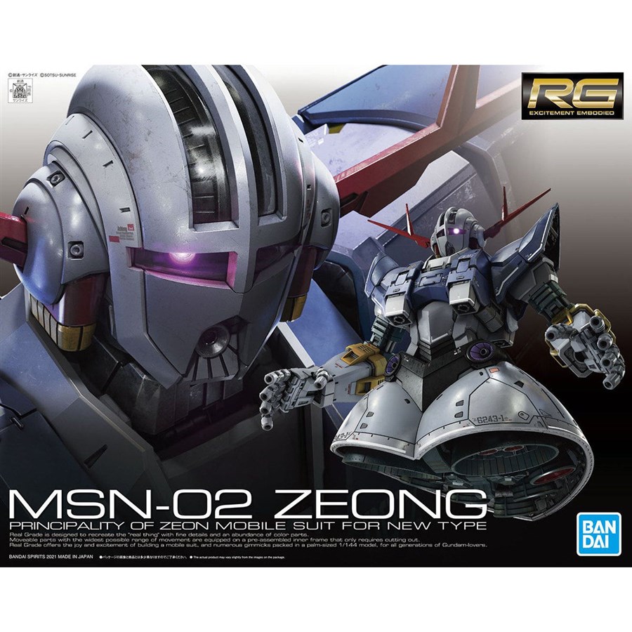 RG「ジオング」＆「ラストシューティング ジオングエフェクトセット