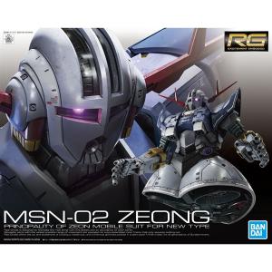 zeong11.jpg.thumb.300.300.jpg