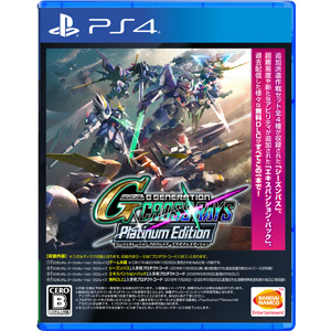 SDガンダム ジージェネレーション クロスレイズ プラチナム