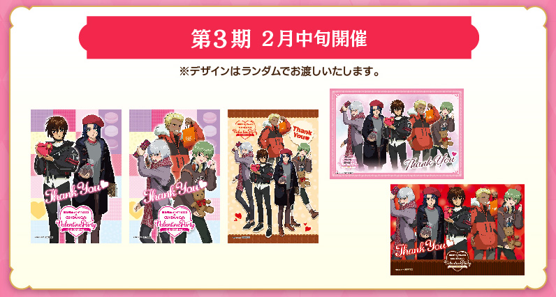 ガンダムカフェ＆ガンダムスクエアにて「ガンダムSEED×GUNDAM Café