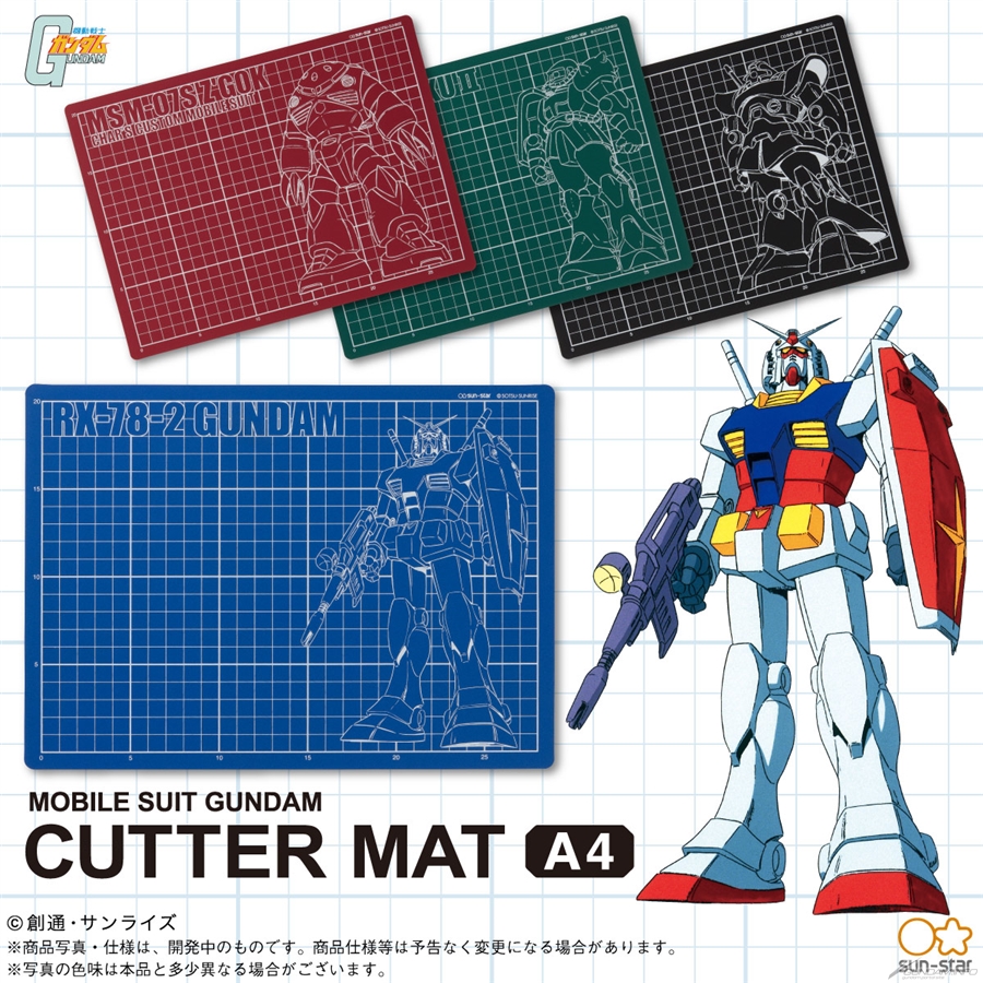 機動戦士ガンダム カッターマット」本日より2次予約開始！全4種で登場