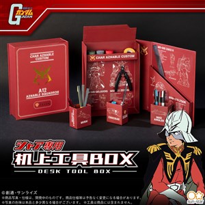 k*e様 ハロ 機動戦士ガンダム PC化粧箱 k*e様 ハロ