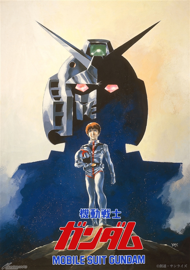 ガンダムチャンネル」登録者79万人突破記念！『機動戦士ガンダム