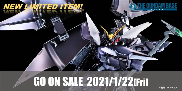 ガンダムベース「MG ガンダムデスサイズヘル EW［スペシャル