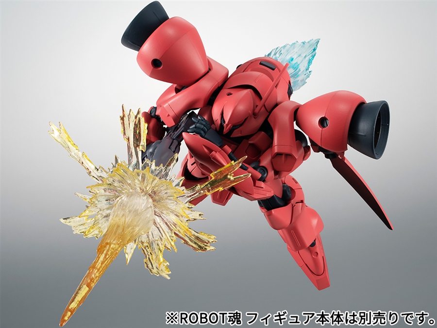 ROBOT魂 エフェクトパーツセット2 ver. A.N.I.M.E.」本日発売