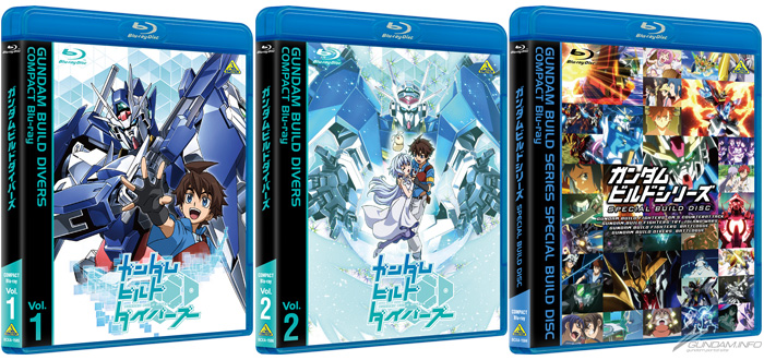 ガンダムビルドダイバーズ COMPACT Blu-ray」Vol.1＆Vol.2、本日発売