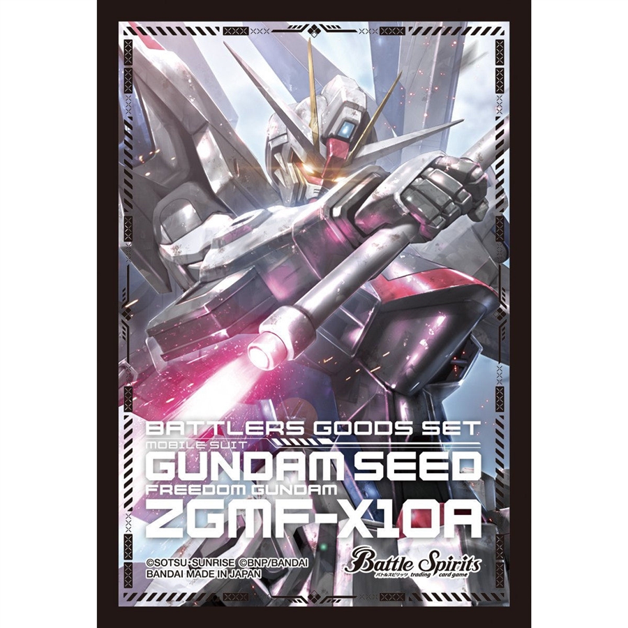 バトルスピリッツ バトラーズグッズセット ガンダムSEED/鉄血の