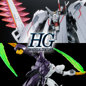 HG「クロスボーン・ガンダムX-0フルクロス」＆「ディキトゥス（影の