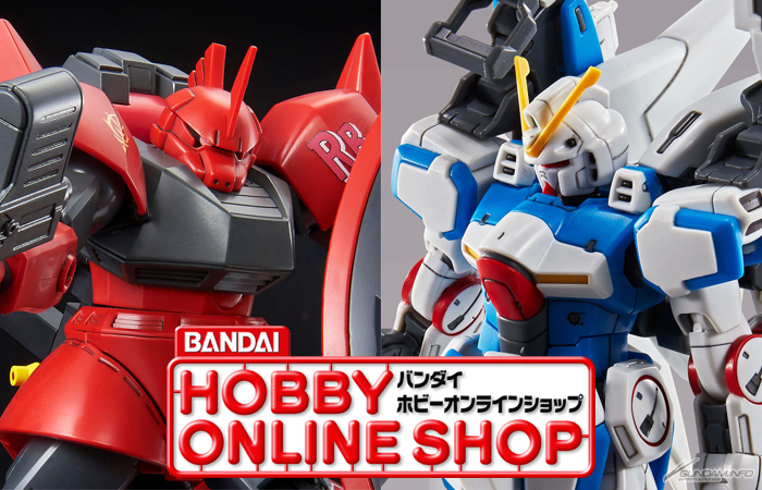 プレバンガンプラ総選挙にて再販決定!「HG セカンドV」&「HG プレバンガンプラ総選挙にて再販決定!「HG セカンドV」&「HG