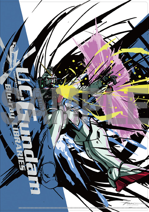 U.C.ガンダムBlu-rayライブラリーズ『機動戦士Vガンダム』購入特典