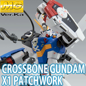 MG「ブレイズザクファントム（レイ専用機）」＆「スラッシュザク