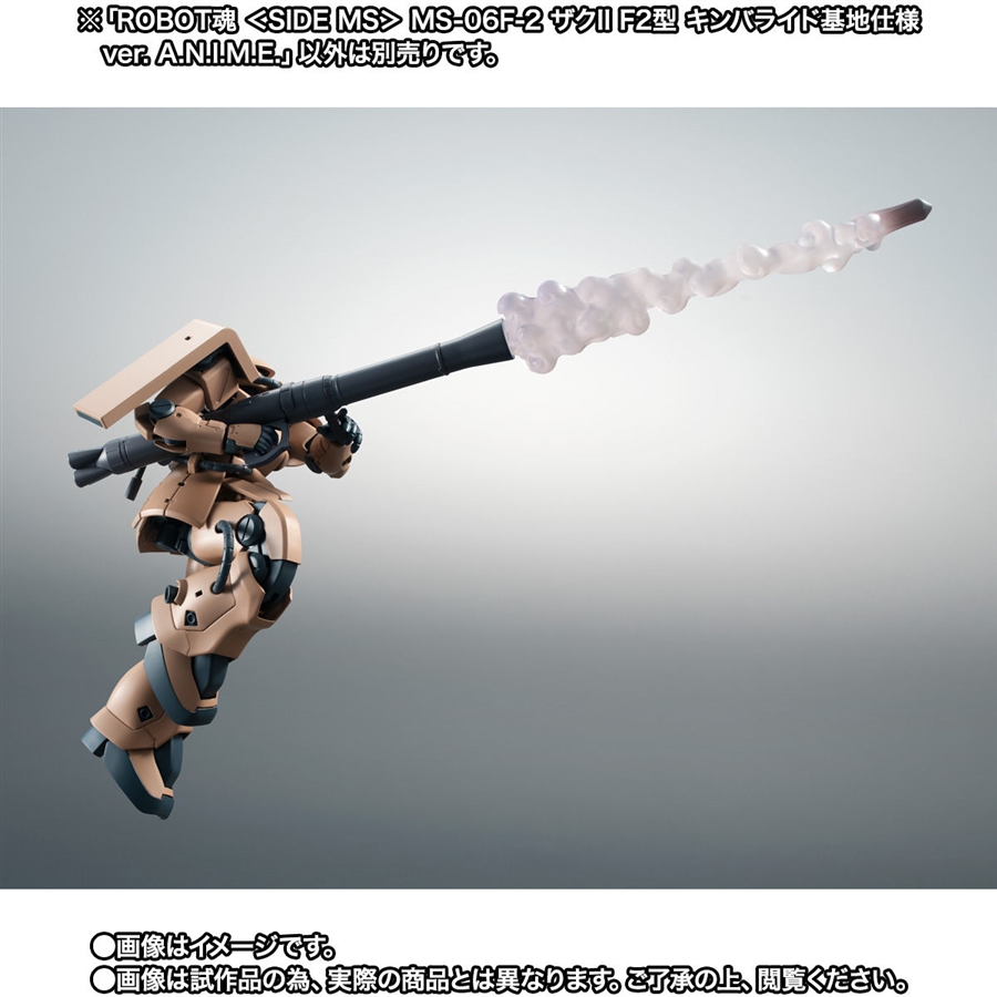 ROBOT魂 ザクII F2型 キンバライド基地仕様 ver. A.N.I.M.E.」の予約