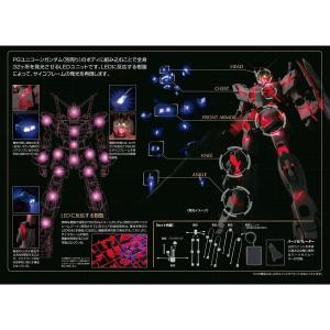 PG フェネクス（ナラティブVer.）」本日より3次予約開始！究極の