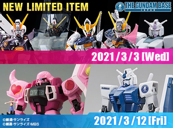 Seven Items Including the RG Crossbone Gundam X1 [Titanium Finish
