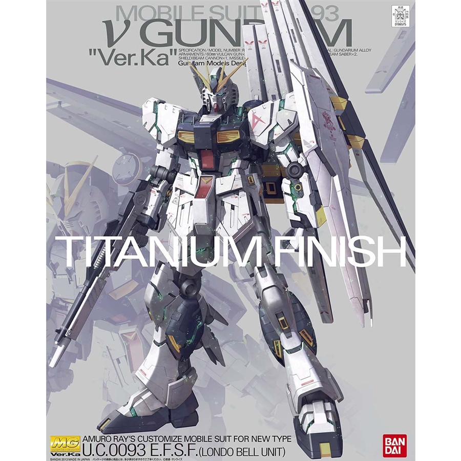 ガンダムベースオンラインショップにて「MG νガンダム Ver.Ka