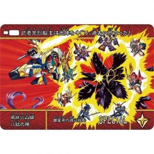 絢爛武者絵札集 SD戦国伝 絢爛武者絵札集　開封済完品 SDガンダムカードダス 天下統一編 城西ドンガルドンW | カードダスその他