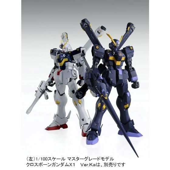 MG クロスボーン・ガンダムX1（パッチワーク）Ver.Ka」本日よりの2次
