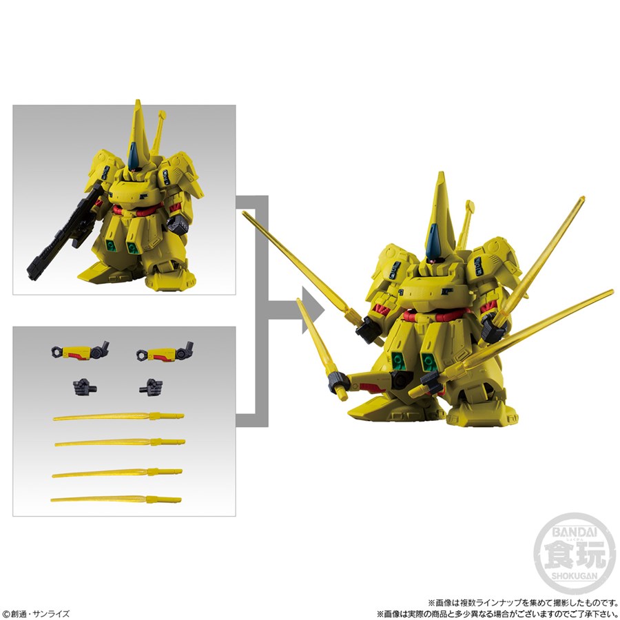 FW GUNDAM CONVERGE ♯Plus02 Releases in July! The Hi-ν Gundam