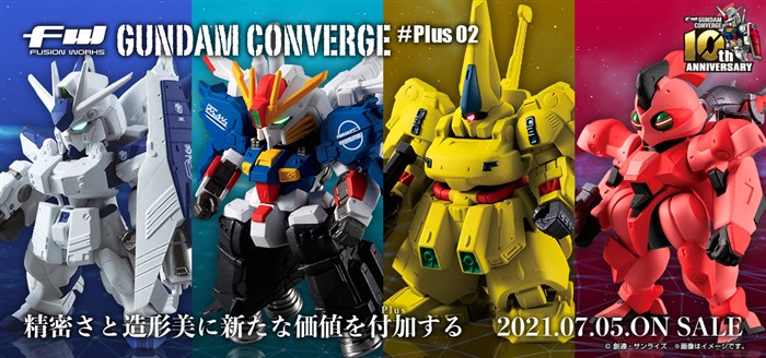 FW GUNDAM CONVERGE ♯Plus02」本日発売！「Hi-νガンダム（H.W.S.装備