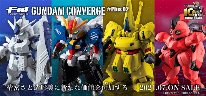 FW GUNDAM CONVERGE ♯Plus02 FW GUNDAM CONVERGE ♯Plus02 Releases in July! The Hi-ν Gundam