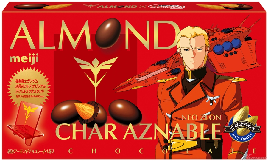 ALMOND×『逆襲のシャア』」オリジナルアクリルスマホスタンド付き