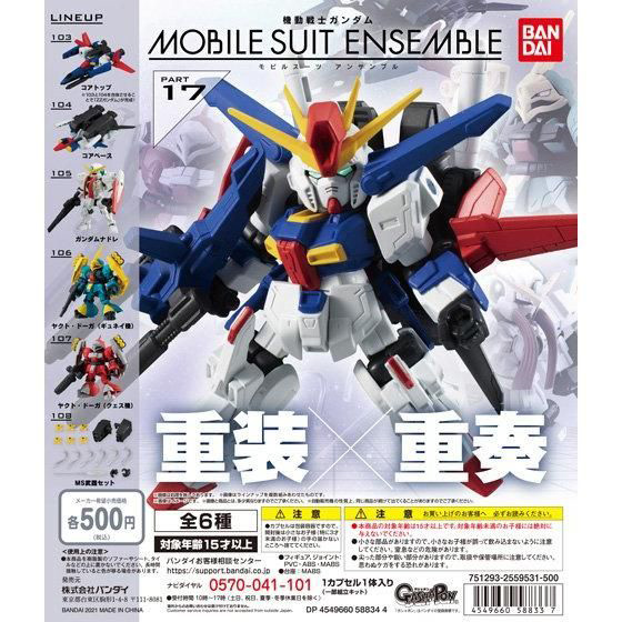 Mobile Suit Gundam MOBILE SUIT ENSEMBLE 17 Releases on the 4th