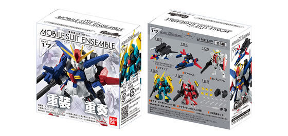 機動戦士ガンダム MOBILE SUIT ENSEMBLE 17」3月第4週より発売！「コア