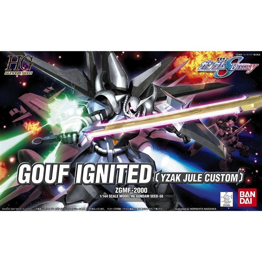 ガンダムベースオンラインショップに「HG グフ イグナイテッド