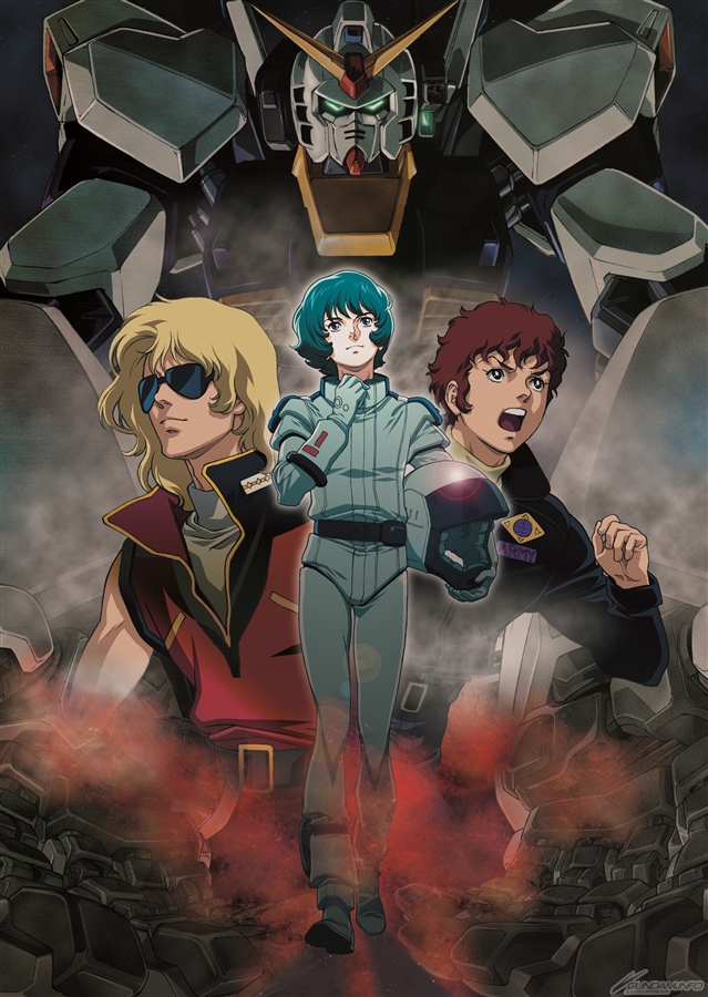 ガンダム沼へようこそ！劇場版『Ζガンダム』三部作からはじめる“布教用