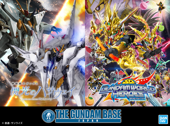 SDEXスタンダード νガンダム vs サザビー セット［クリアカラー