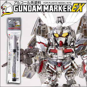 ガンダムマーカーEX ガンダムメッキシルバー」本日出荷！ | GUNDAM