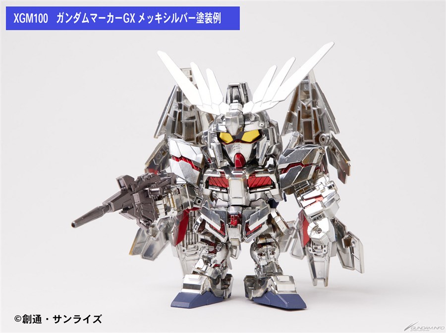 ガンダムマーカーEX ガンダムメッキシルバー」本日出荷！ | GUNDAM