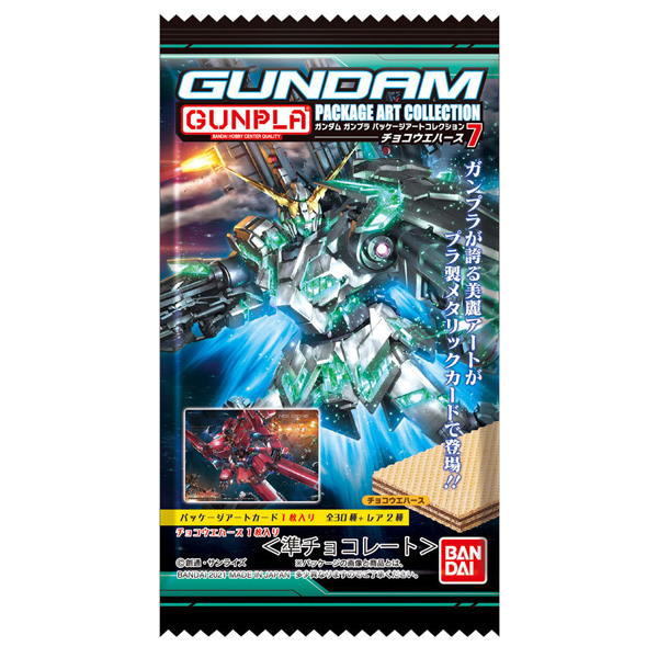 GUNDAM Gunpla Package Art Collection Chocolate Wafers 7 On Sale