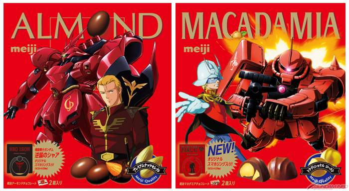 ALMOND×『逆襲のシャア』ガンダムオリジナルスマホリング付き