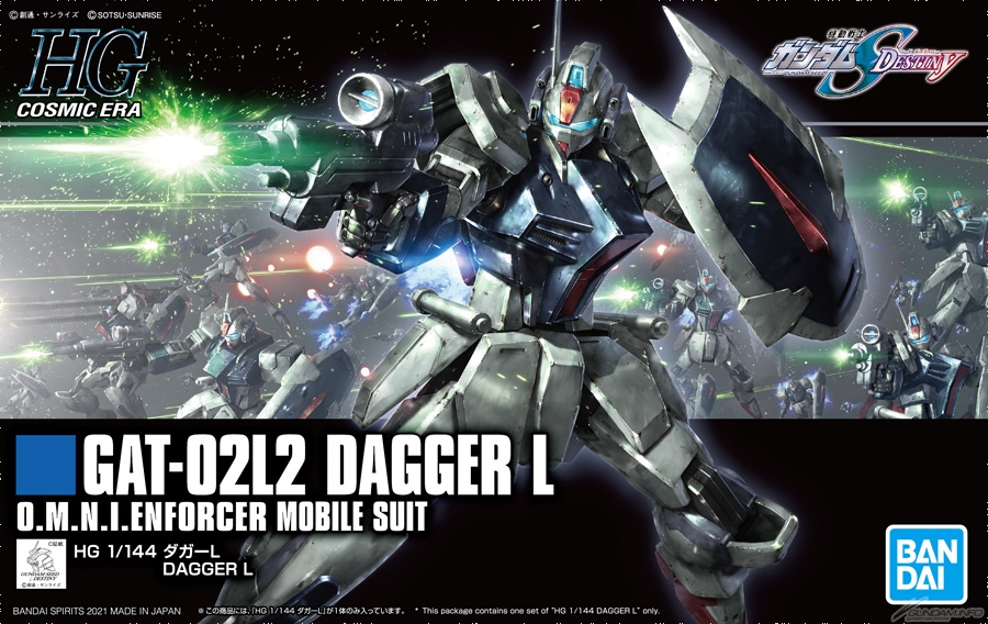 HGCE ダガーL」本日出荷！新規造形で初のプラモデル化！ | GUNDAM 