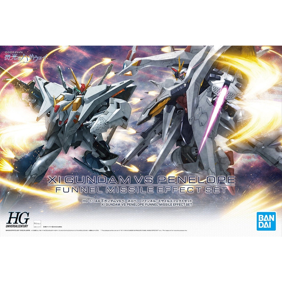 HGUC ΞガンダムVSペーネロペー ファンネル・ミサイル エフェクトセット