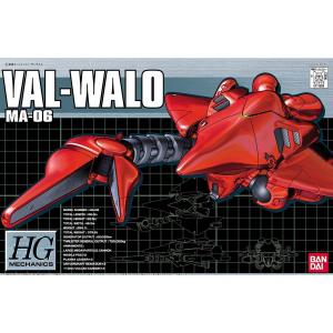 HG メカニクス「デンドロビウム」や「ノイエ・ジール」など3点