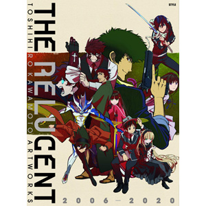 川元利浩 Toshihiro Kawamoto Artworks 川元利浩アニメーション画集 TOSHIHIRO KAWAMOTO ARTWORKS : THE