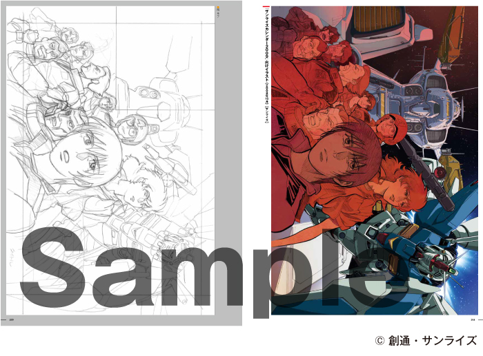 川元利浩アニメーション画集 TOSHIHIRO KAWAMOTO ARTWORKS : THE 川元利浩アニメーション画集 TOSHIHIRO KAWAMOTO ARTWORKS : THE