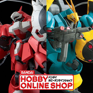 ガンダムウォー ヤクト・ドーガ（ギュネイ機＆クェス機） 2枚セット 小説版『機動戦士Vガンダム』に登場する幻の試作機！ガンプラ「HG