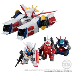 FW GUNDAM CONVERGE SB ペガサス級強襲揚陸艦2番艦 ホワイトベース【PB