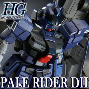 HG ペイルライダーDII（ティターンズ仕様）」本日13時より予約開始