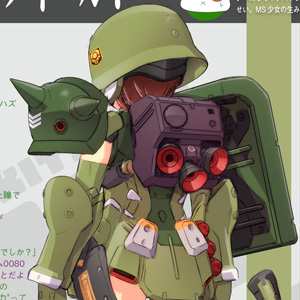 明貴美加氏による新しいMS少女！矢立文庫「MIKA AKITAKA'S MS少女NOTE